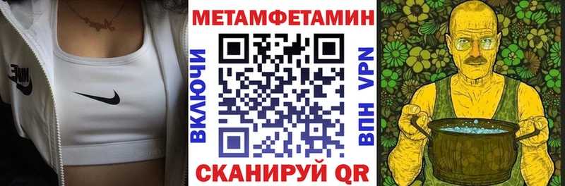 Amphetamine 97% Анапа