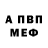 Амфетамин 98% Lucky Wow