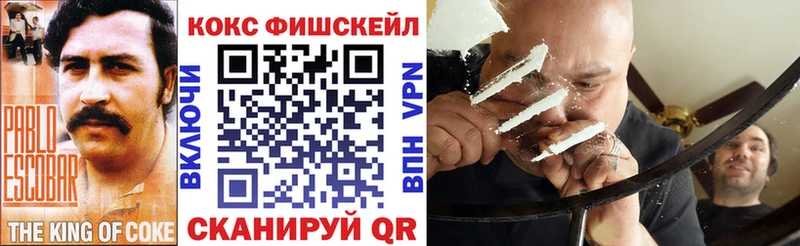 Купить где  Анапа  Cocaine VHQ 