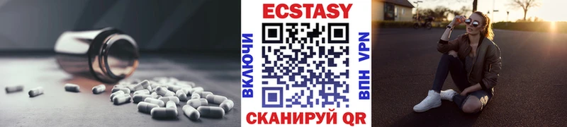 ЭКСТАЗИ 280 MDMA  Купить  Анапа 