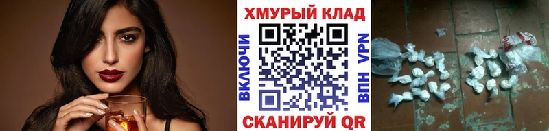 Купить закладки Анапа Героин Афган