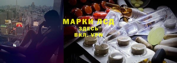 соль ск Костерёво