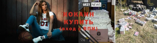 кокаин VHQ Козельск