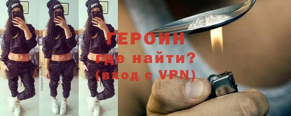 кокаин VHQ Козельск