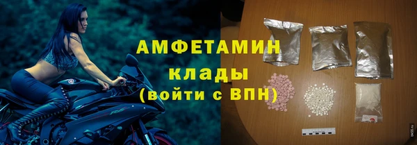 меф VHQ Кодинск