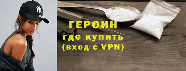 кокаин VHQ Козельск