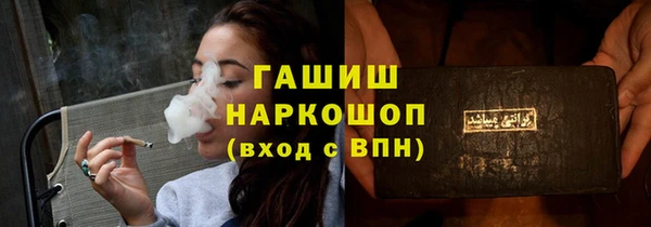 таблы Козловка