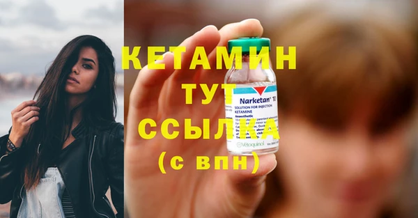 кокаин VHQ Козельск