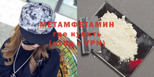 меф VHQ Кодинск