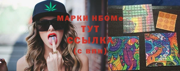 кокаин VHQ Козельск