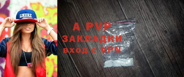 кокаин VHQ Козельск