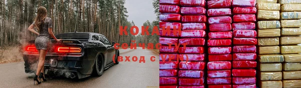 амфетамин Коряжма