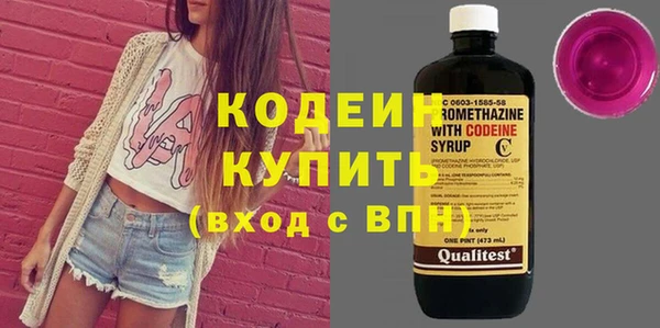 меф VHQ Кодинск