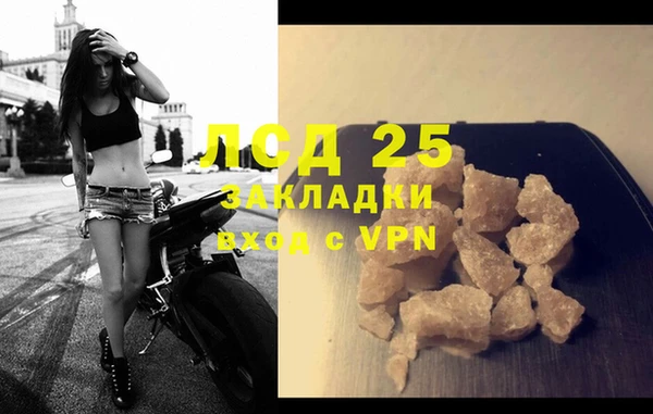 кокаин VHQ Козельск