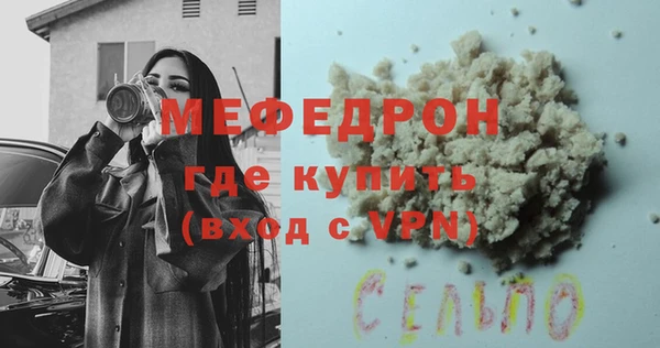 меф VHQ Кодинск