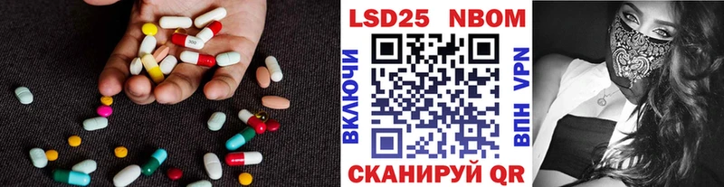 ЛСД экстази ecstasy  Купить закладки  Анапа 