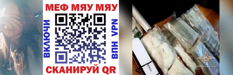 Купить закладки  Анапа  Мефедрон мука 