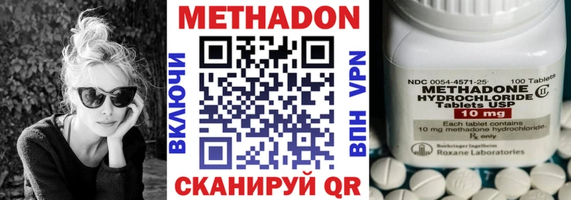 МЕТАДОН мёд  Купить закладки  Анапа 