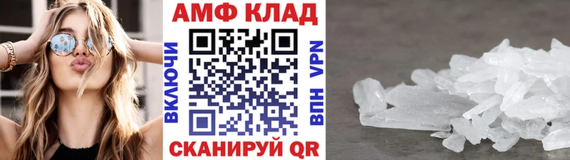 Купить где  Анапа  Первитин витя 