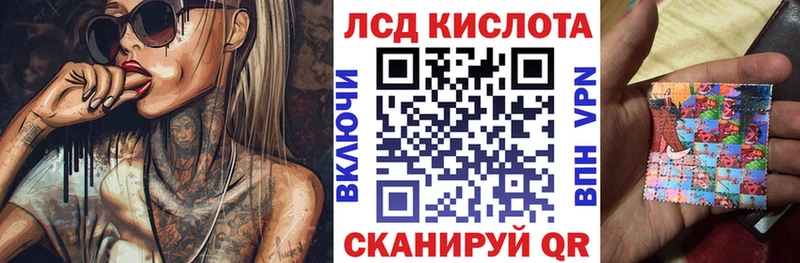 Наркотические марки 1,8мг  Купить где  Анапа 