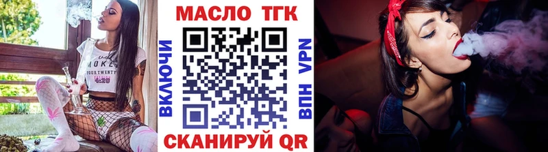 Купить где  Анапа  ТГК вейп с тгк 