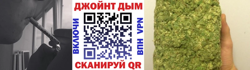 Купить где  Анапа  Бошки марихуана White Widow 